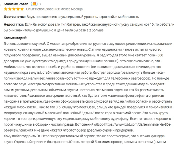 16 лучших беспроводных наушников 2021 года Рейтинг самых лучших наушников в 2022 году